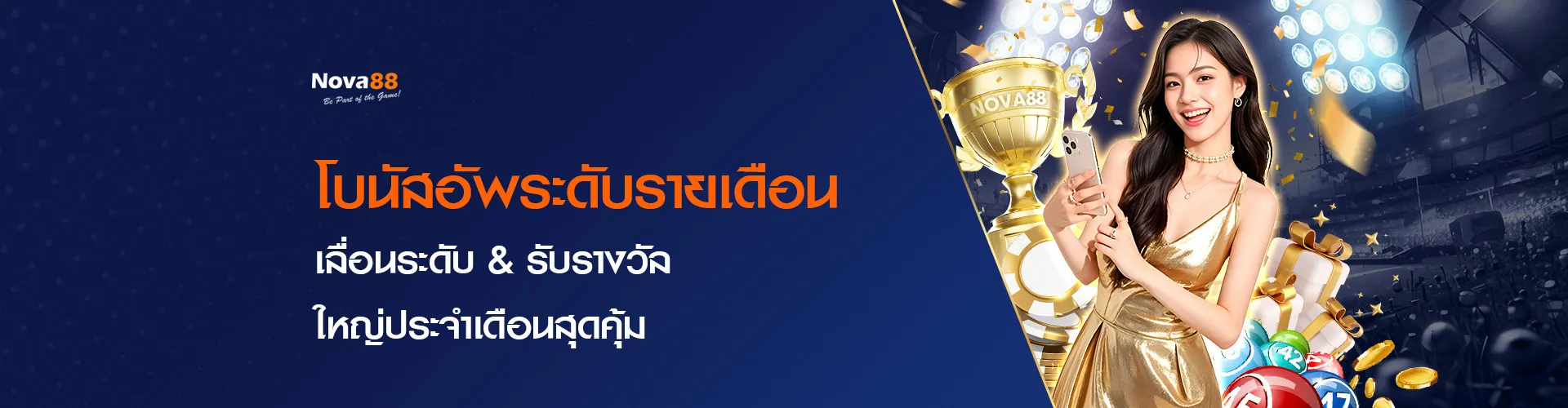 0609a487-45e6-4ea9-845c-aa78ed501cae_7_11zon