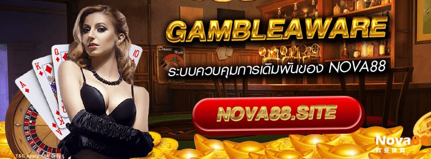 GambleAware