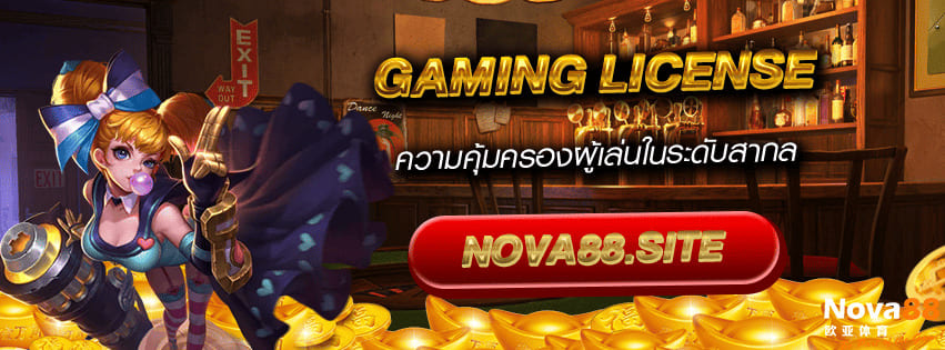 Gaming License