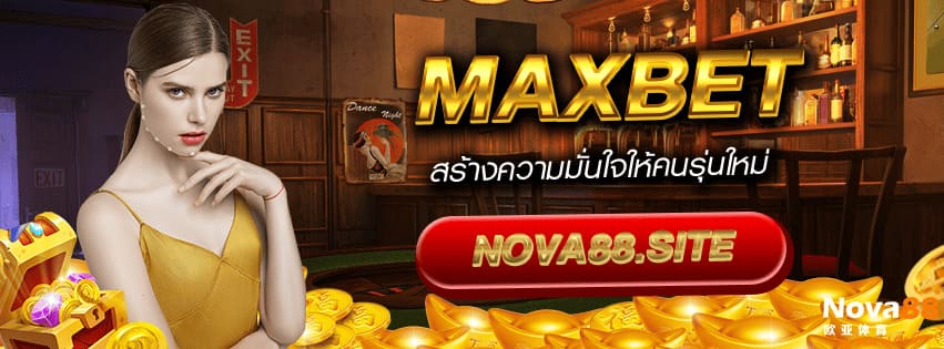 Maxbet