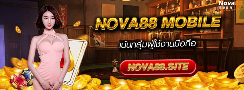 Nova88 Mobile