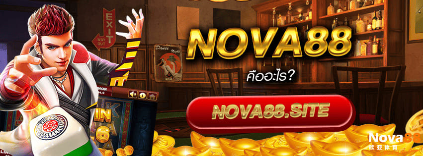 Nova88